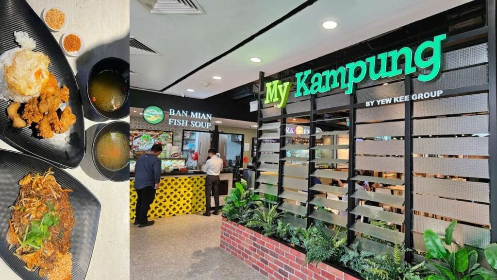 My Kampung Chicken Rice roasted chicken rice stall at Changi City Point food court Singapore Changi City Point Food Guide