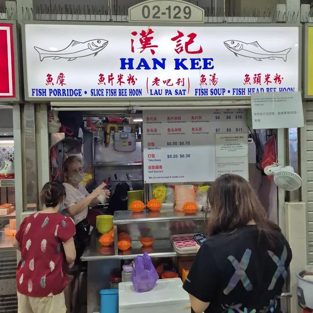 Han Kee Fish Soup amoy street food centre singapore