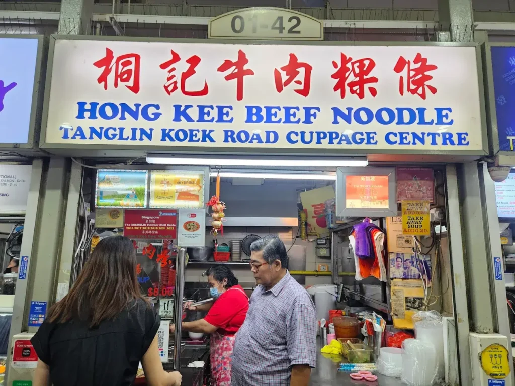 Hong Kee Beef Noodle amoy street food centre singapore
