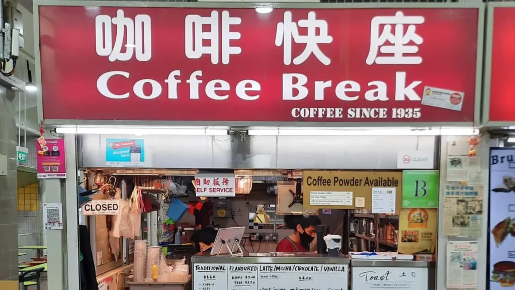 Coffee Break amoy street food centre singapore