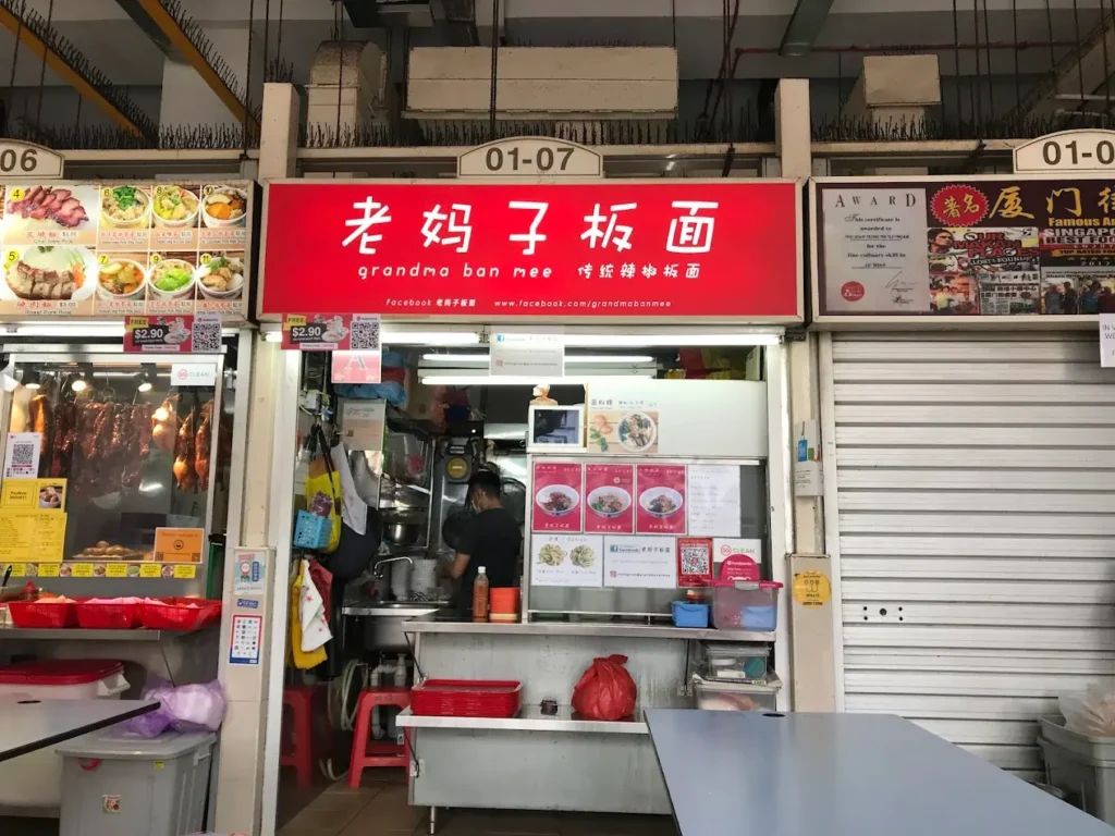 Grandma Ban Mee amoy street food centre singapore