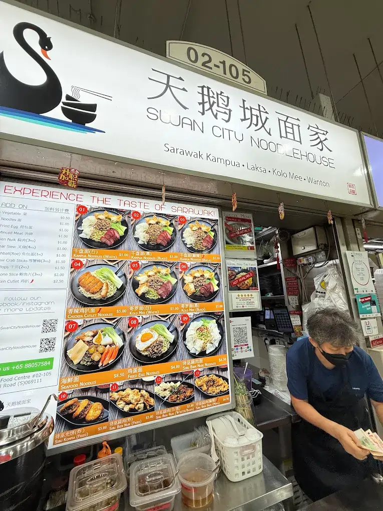 Swan City Noodle House amoy street food centre singapore