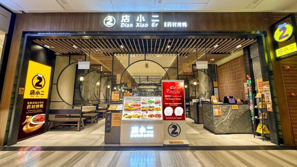 Signature herbal roast duck and traditional Chinese dishes at Dian Xiao Er Jewel