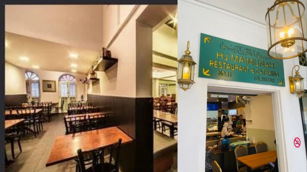 Best Haji Lane food Hjh Maimunah Restaurant storefront serving authentic 100% Muslim-owned heritage Nasi Padang in Singapore.
