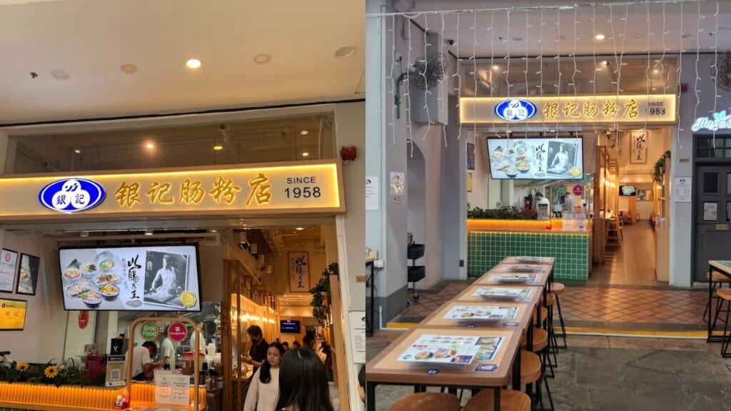 Fast-paced morning breakfast crowd enjoying Hong Kong-style dining at YinJi, an early spot for Telok Ayer food.