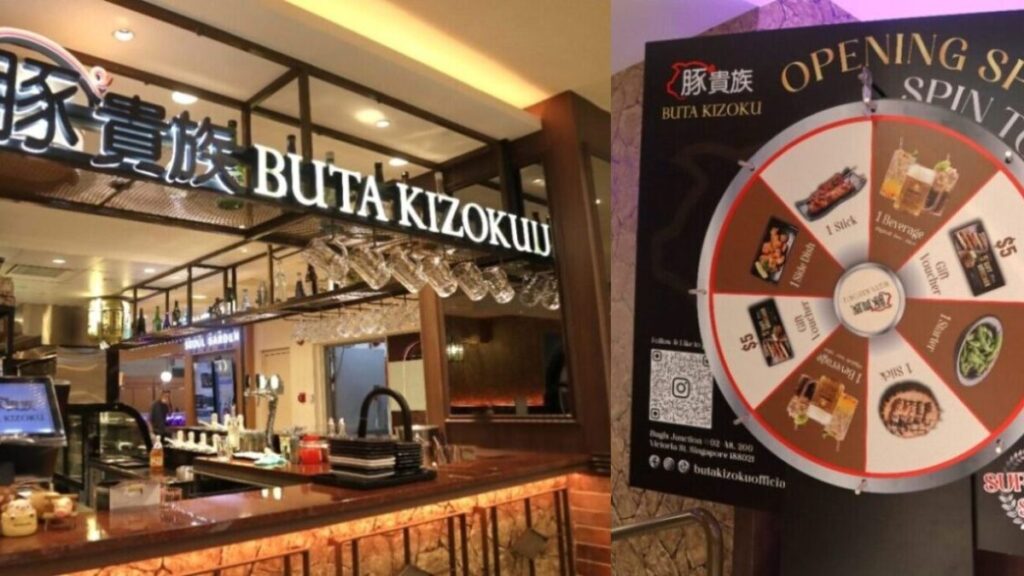 Bugis Junction Food Guide 2026: 15 Best Places to Eat 36 Buta Kizoku Bugis Junction Food Guide