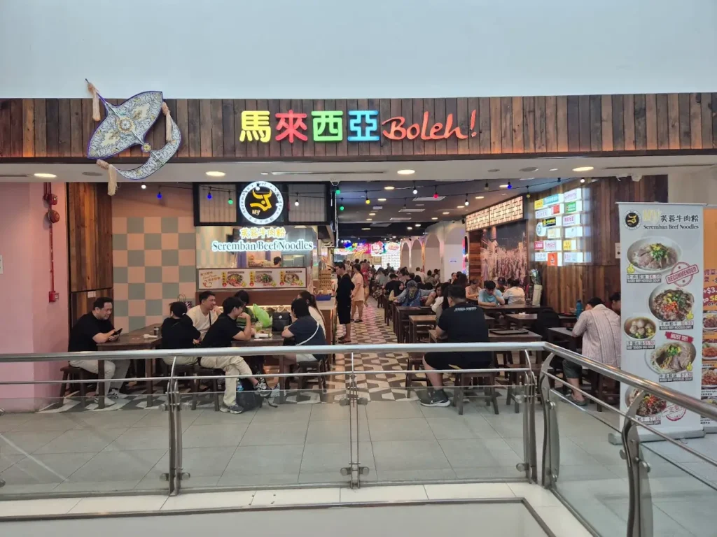 Bugis Junction Food Guide 2026: 15 Best Places to Eat 13 MALAYSIA BOLEH Bugis Junction Food Guide